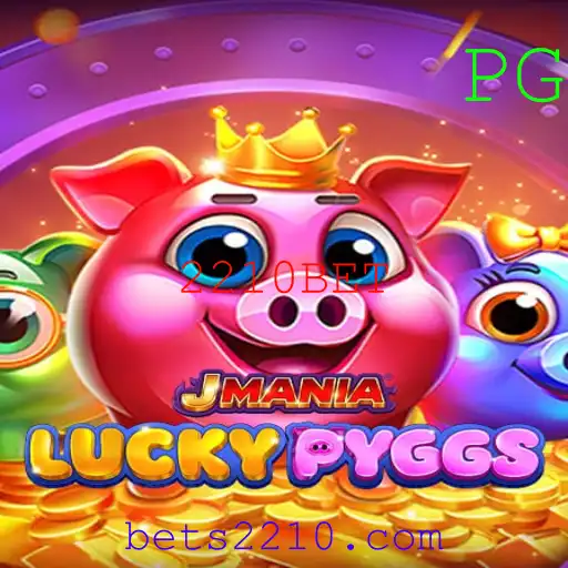 JManiaLuckyPyggs: Descubra o Novo Fenômeno dos Jogos de Aposta